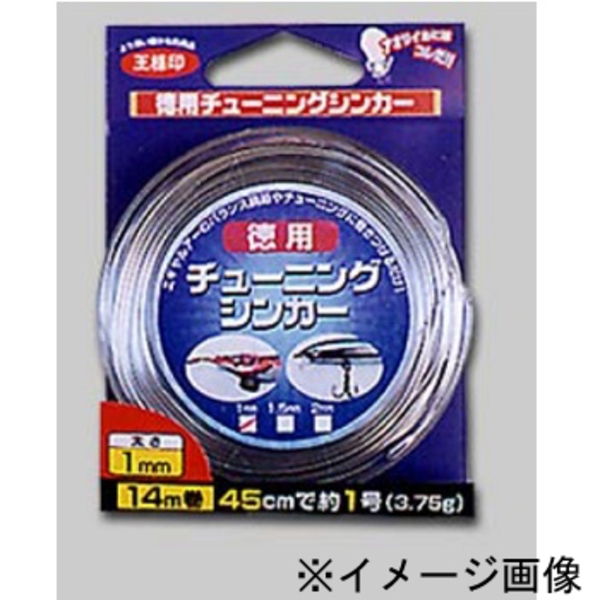 第一精工 徳用チューニングシンカー 22212 チューニングシンカー