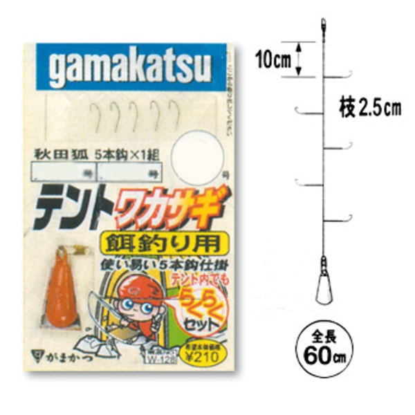 がまかつ(Gamakatsu) テントワカサギ 餌釣用 5本鈎仕掛 1組入 W128 ワカサギ仕掛け