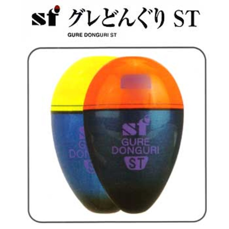 どんぐり 釣研 グレどんぐり ST ｜アウトドア用品・釣り具通販はナチュラム
