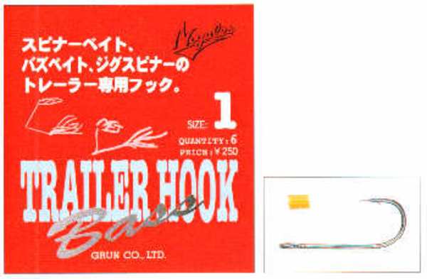 バリバス(VARIVAS) トレーラーフック 4   シングルフック