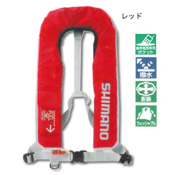 シマノ(SHIMANO) VE-051D シマノラフトエアジャケット 94782 インフレータブル(自動膨張)