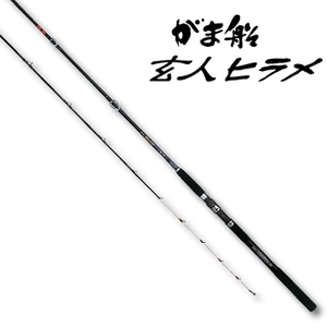 がまかつ　がま船　プロヒラメ　MH300 3ピース 598_1.jpg?20050912145754