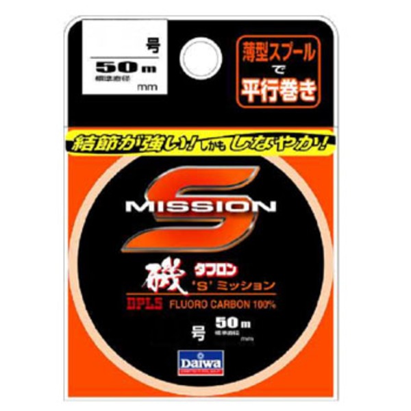 ダイワ(Daiwa) タフロン磯 S ミッション 4690181 ハリス50m