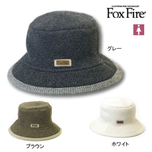 Foxfire(フォックスファイヤー) ループヤーンニットハット 8322561 帽子&紫外線対策グッズ