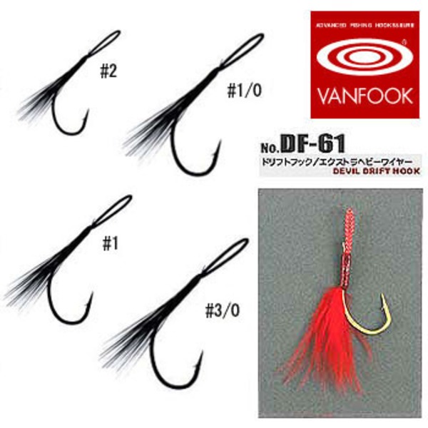 ヴァンフック(VANFOOK) デビルドリフトフック DF-61GR シングルフック(トラウト用)