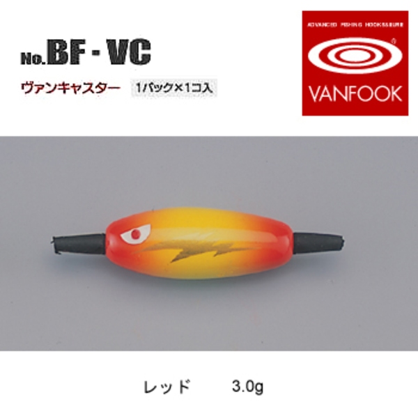 ヴァンフック(VANFOOK) ヴァンキャスター VC-01 フロータント&シンク