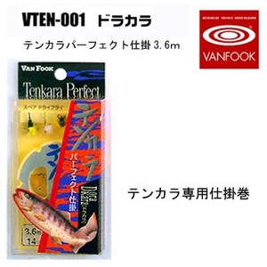 ヴァンフック(VANFOOK) テンカラパーフェクト仕掛3.6m VTEN-001