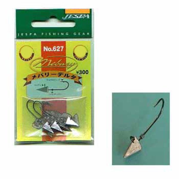 ヤリエ ジェスパ メバリーデルタ 627 ワームフック(ライトソルト用)
