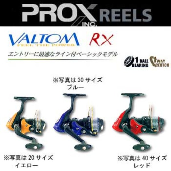 プロックス(PROX) VALTOM-RX VRX40B 2000～2500番