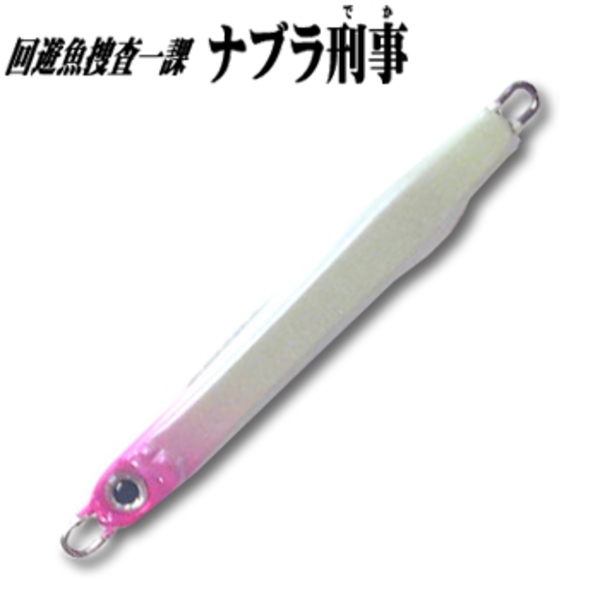 タックルハウス(TACKLE HOUSE) 回遊魚捜査一課 ナブラ刑事･スーパーライト   メタルジグ(10g未満)