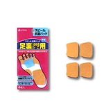 ニチバン スピール抗菌パッド足裏SPPAU EBN207 靴用撥水･防水用品