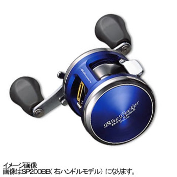 ダイワ(Daiwa) ミリオネア ベイエリア スペシャル 200LBB ブルーバッカー 00613873