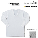 LATERRA(ラテラ) ダクロン QD SOFT Uネックロングスリーブ L-U5135 長袖アンダーシャツ(メンズ)