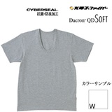 LATERRA(ラテラ) ダクロン QD SOFT Uネックハーフスリーブ L-U5136 長袖アンダーシャツ(メンズ)
