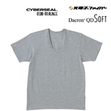 LATERRA(ラテラ) ダクロン QD SOFT Uネックハーフスリーブ L-U5136 長袖アンダーシャツ(メンズ)