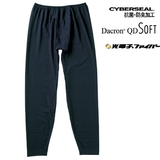 LATERRA(ラテラ) ダクロン QD SOFT ロングパンツ L-U5137 タイツ･レギンス(メンズ)