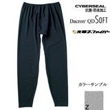 LATERRA(ラテラ) ダクロン QD SOFT ロングパンツ L-U5137 タイツ･レギンス(メンズ)