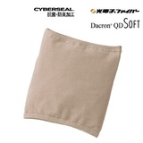 LATERRA(ラテラ) ダクロン QD SOFT ウェストサポーター L-U5141 レッグカバー(メンズ)