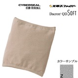 LATERRA(ラテラ) ダクロン QD SOFT ウェストサポーター L-U5141 レッグカバー(メンズ)
