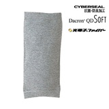 LATERRA(ラテラ) ダクロン QD SOFT ニーサポーター L-U5142 レッグカバー(メンズ)