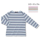 LATERRA(ラテラ) ダクロン QD コットンマルチボーダー七分袖シャツ Women’s LSW56156 長袖シャツ(メンズ)
