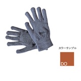 LATERRA(ラテラ) ストレッチニットグローブ L-A9256 アウターグローブ(アウトドア)