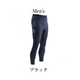 LATERRA(ラテラ) BIOTEX トレッキングタイツ LS52560 ノースリーブ･タンクトップ(メンズ)