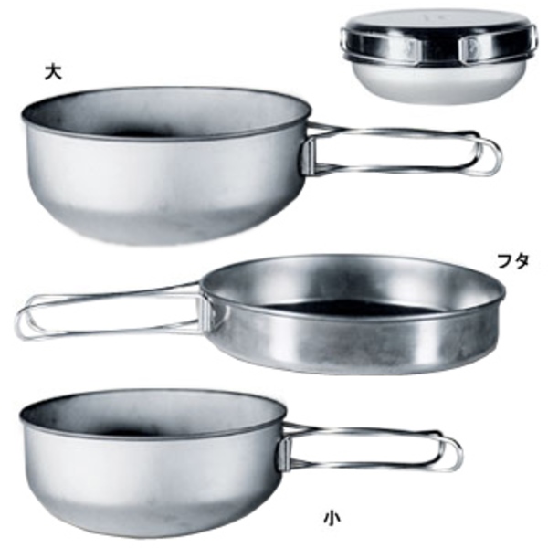 ベルモント(Belmont) ステン 食器3点セット BM-115 ステンレス製ソロクッカーセット