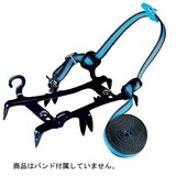 ベルモント(Belmont) 軽量6本爪アイゼン(アイゼン単品) BS-026 アイゼン･軽アイゼン･チェーンスパイク