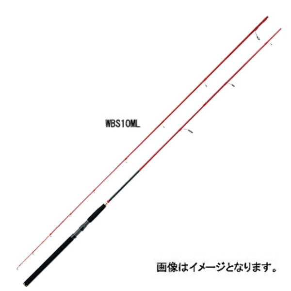 プロックス(PROX) 湾岸バサーSR 8ML WBS8ML 8フィート以上