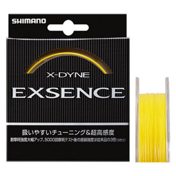 シマノ(SHIMANO) XDYNE エクスセンス 100m 998750 シーバス用PEライン