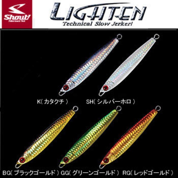 シャウト(Shout!) LIGHTEN(ライテン) 131LT-GG メタルジグ(40～60g未満)