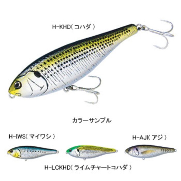 ハルシオンシステム 女肌 ノールージュ Make3   シャッド