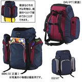 モンベル(montbell) トリプルポケットパック 1123471 40～49L