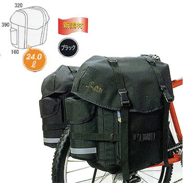 オーストリッチ(OSTRICH) S-83/ペア サイドバッグ サイクル/自転車 S-83 サイド&パニアバッグ