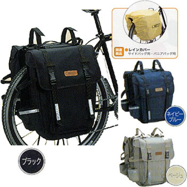 オーストリッチ(OSTRICH) パニアバッグ 特大 サイクル/自転車   サイド&パニアバッグ