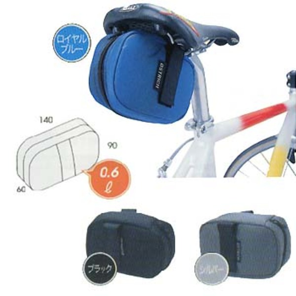 オーストリッチ(OSTRICH) 621-1 チューブラバッグ 621-1 サドルバッグ