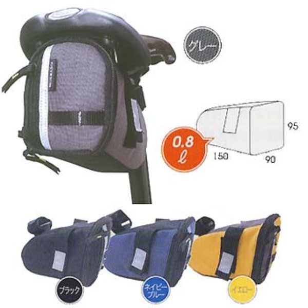 オーストリッチ(OSTRICH) SP-504 サドルバッグ   サドルバッグ