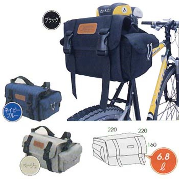 オーストリッチ(OSTRICH) SP-731 サドルバッグ サイクル/自転車   サドルバッグ