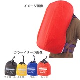 プロモンテ(PuroMonte) PMザックカバー30～45L用 GBC009 【廃】レインカバー