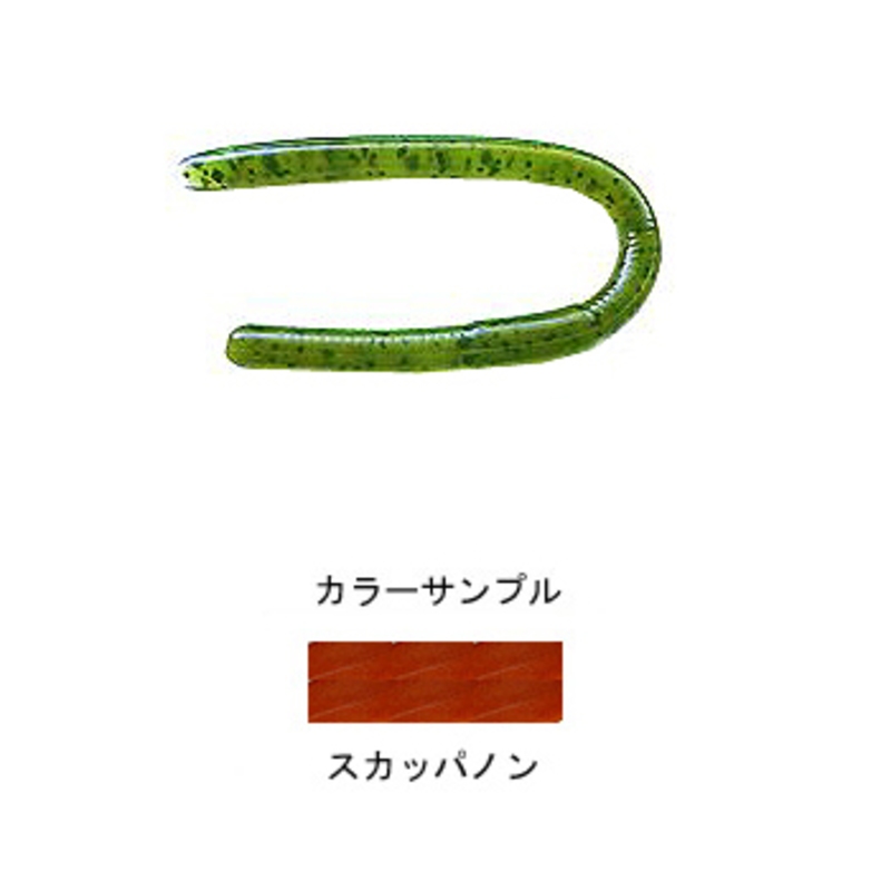ZBC(ズーム) スワンプクローラー 016-096｜アウトドア用品・釣り具通販