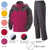 ミズノ(MIZUNO) 73FL-801 ベルグテックEX･ストームセイバー3レインスーツ レディース 73FL80175 レインスーツ上下(レディース)