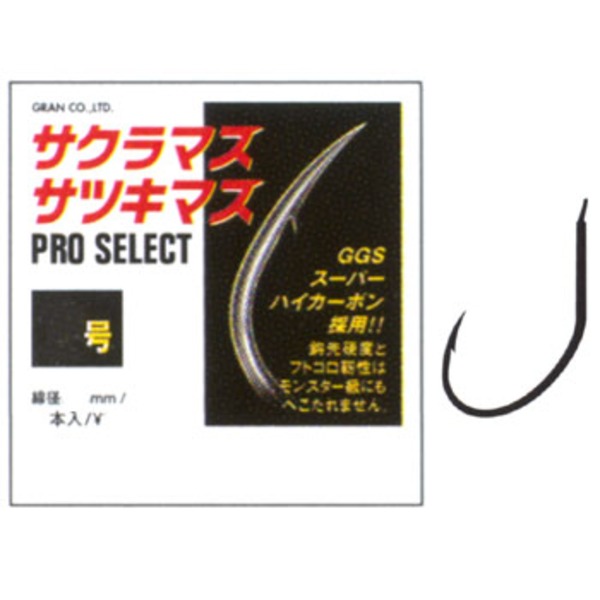 バリバス(VARIVAS) グラン サクラマス･サツキマス プロセレクト   その他淡水用品