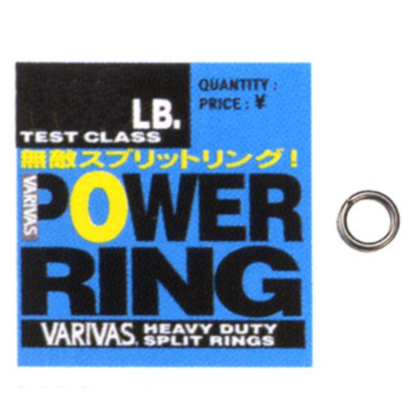 バリバス(VARIVAS) バリバス パワーリング   スプリットリング