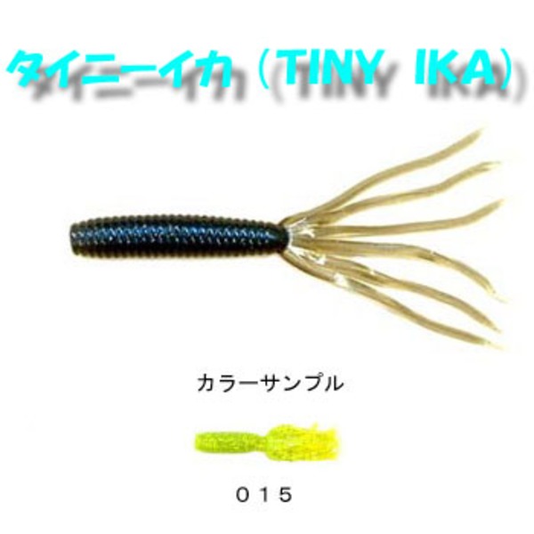 ゲーリーヤマモト(Gary YAMAMOTO) タイニーイカ(TINY IKA) 07564903 グラブ･カーリー系