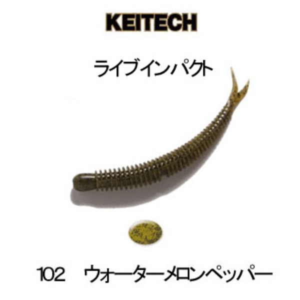 ケイテック(KEITECH) ライブインパクト 5640102 ストレートワーム