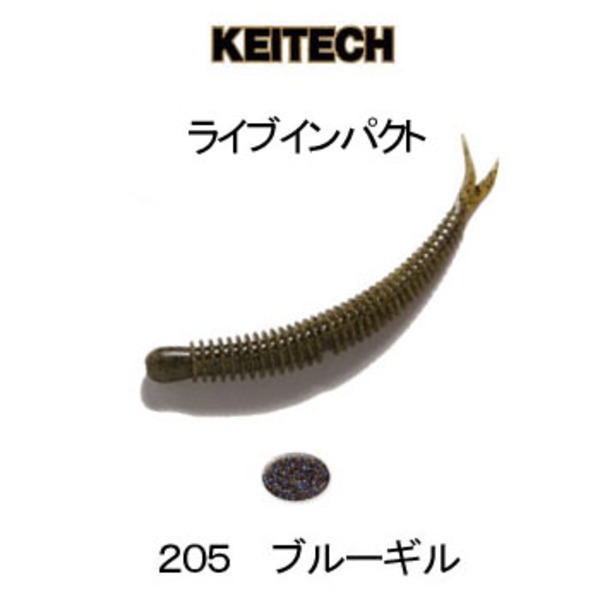 ケイテック(KEITECH) ライブインパクト 5650205 ストレートワーム