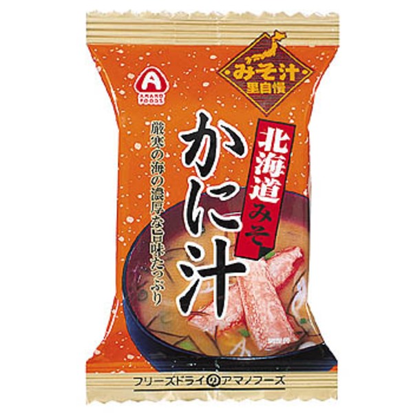 アマノフーズ(AMANO FOODS) 北海道みそ(かに汁) 10食セット 71399 みそ汁･吸い物