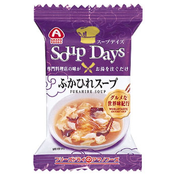 アマノフーズ(AMANO FOODS) ふかひれスープ 10食セット 71421 スープ