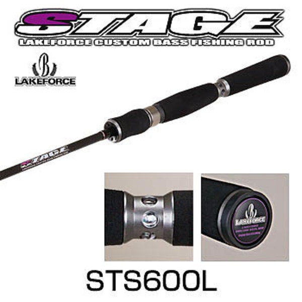 KsLABO レイクフォース STAGE(ステージ) STS600L   1ピーススピニング